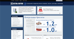 Desktop Screenshot of brasletov.net